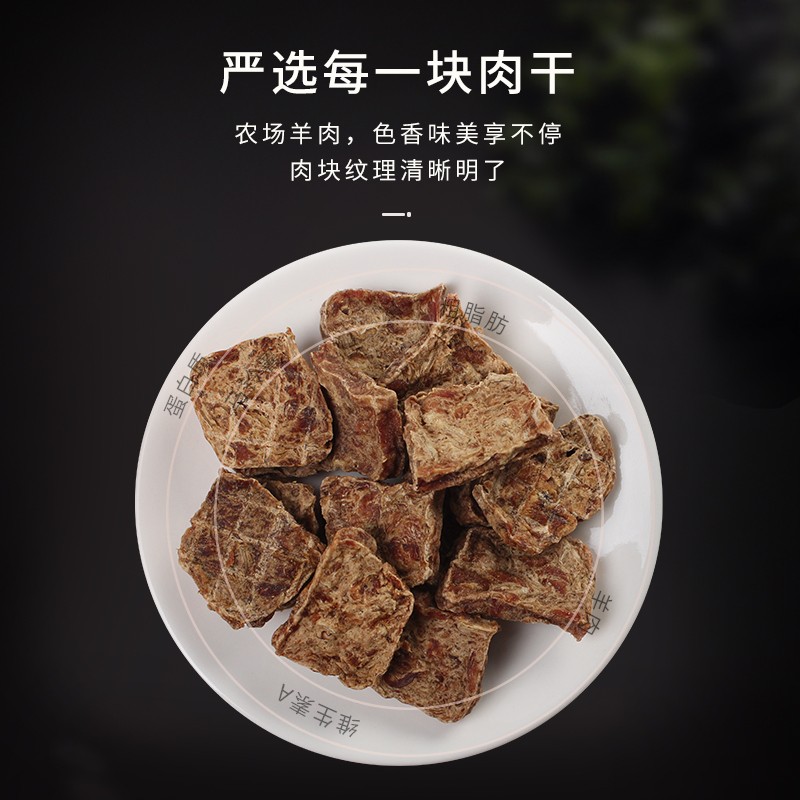 约翰农场羊肉块狗狗零食小型犬幼犬磨牙训狗奖励羊肉干增肥长肉