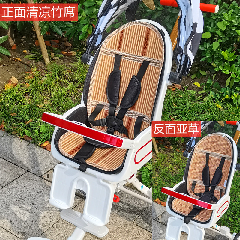 百娃遛娃神器凉席婴儿车垫子夏季永久溜娃神器手推车宝宝坐垫凉席