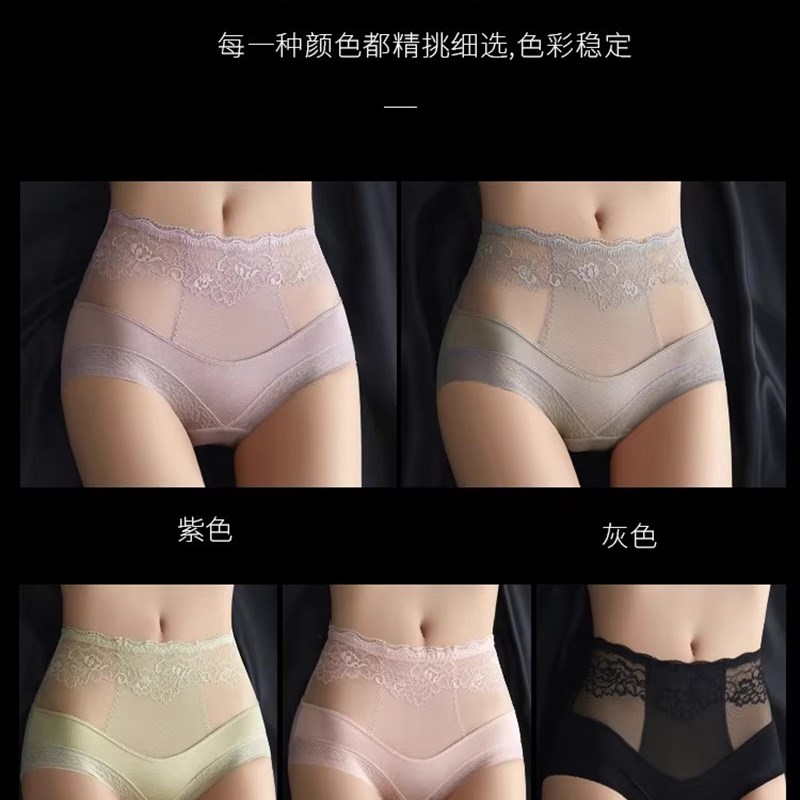 紫色网纱内裤女超薄透气高腰收腹无感无痕性感蕾丝女士弹力平角裤