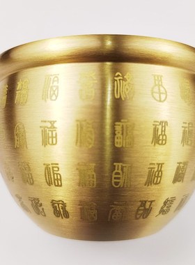 百福铜缸招财聚财纯黄铜米缸摆件办公室茶道加十二生肖骰子套装