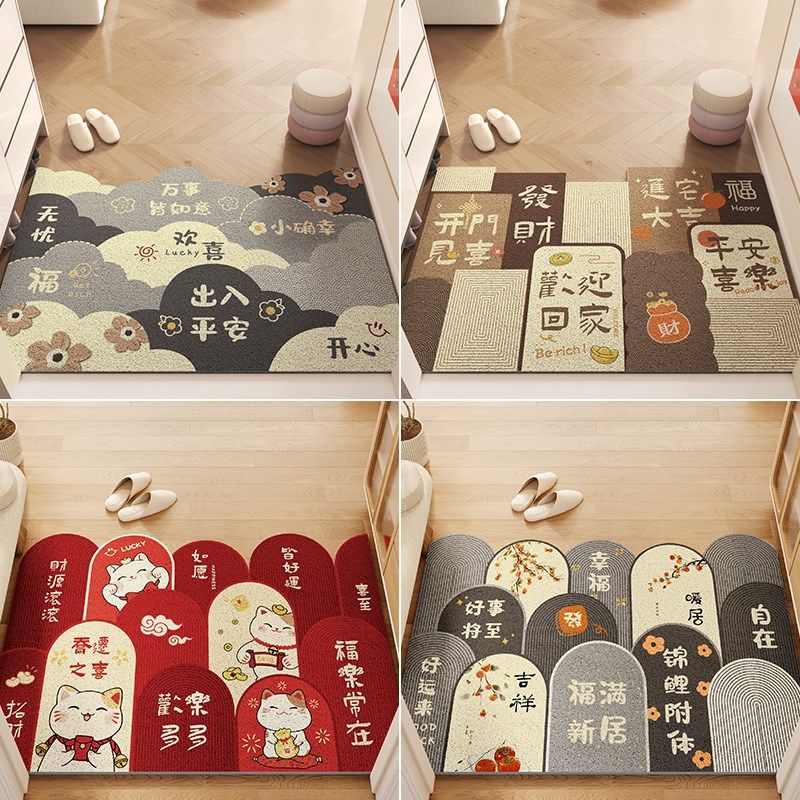 地垫入户门垫进门门口丝圈脚垫门外防滑耐脏垫子红色喜庆玄关地毯,居家布艺,入户地垫,淘宝优惠券,粉丝福利购,淘宝优惠卷