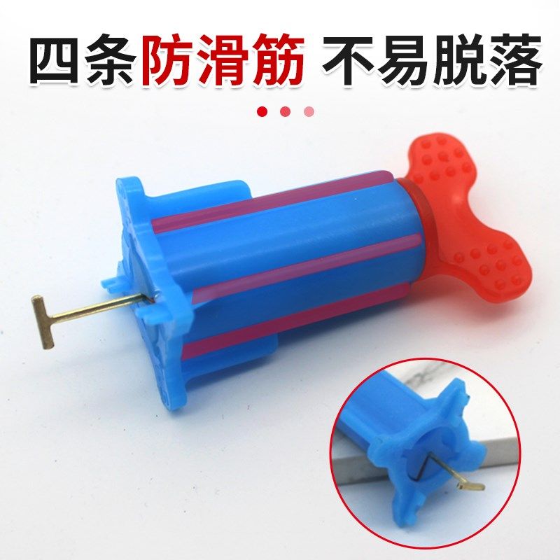 瓷砖找平器新款钢钉旋转调平调整器瓦工贴砖工具神器留缝定位神器,基础建材,找平器,淘宝优惠券,粉丝福利购,淘宝优惠卷