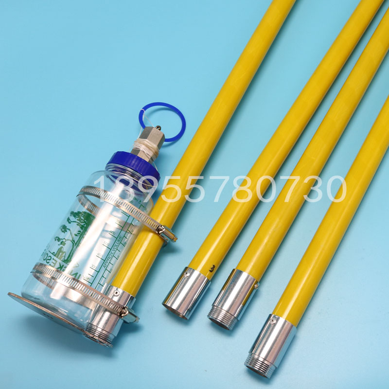 瓶式深水水质采样器污水采水器自动可伸缩水样采集器1L瓶4米杆