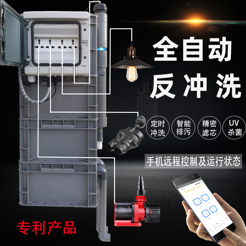 转鼓微粒机前置过滤器智能全自动反冲洗锦鲤鱼池过滤设备循环系统