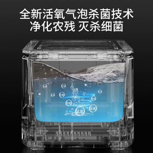 果蔬清洗机多功能洗菜机全自动食材消毒器家用神器臭氧气泡净化器