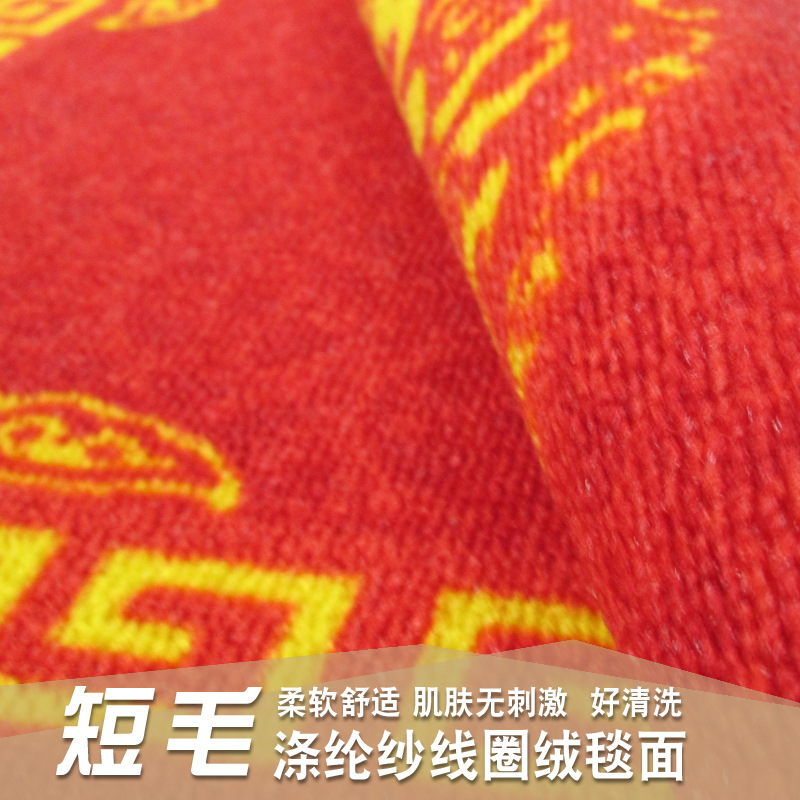 入户地垫门垫红色喜庆进门地毯家用玄关门口耐脏机洗水洗防滑垫