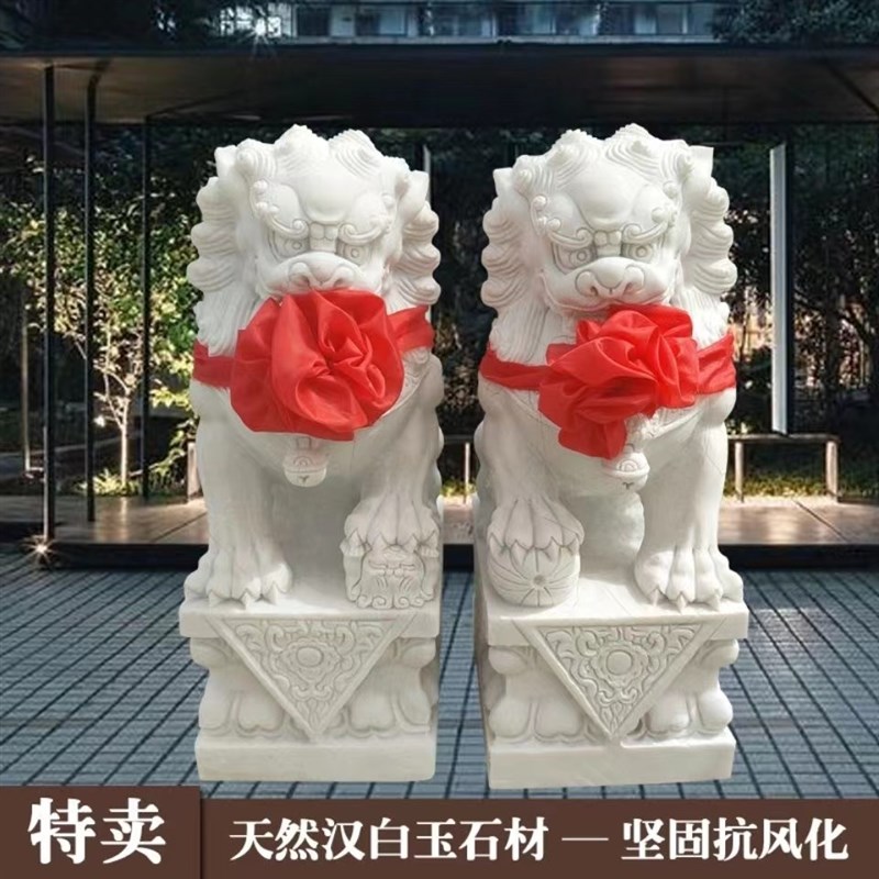 石雕汉白玉青石大型石狮子一对看门镇宅家用小号门口祠堂招财摆件