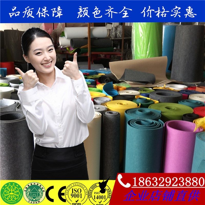 彩色毛毡布自粘绒布背胶环保墙布幼儿园DIY材料包加厚不织布墙纸,居家布艺,海绵垫/布料/面料/手工diy,淘宝优惠券,粉丝福利购,淘宝优惠卷