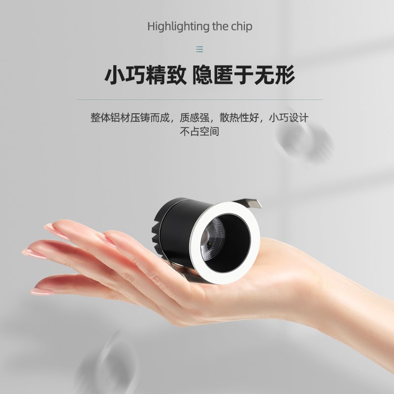 射灯嵌入式led小开孔迷你射灯家用客厅走廊过道吊顶满天星天花灯