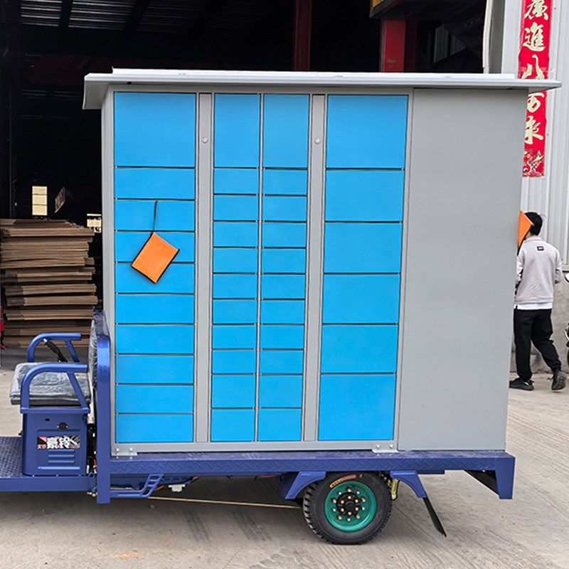智能电动三轮车移动快递柜寄存学校商业物业小区菜鸟驿站室外自提,商业/办公家具,寄存柜/快递柜,淘宝优惠券,粉丝福利购,淘宝优惠卷