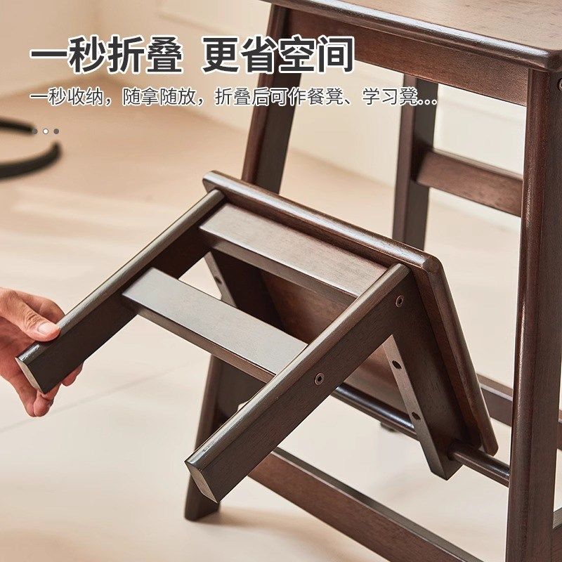 实木梯凳家用折叠梯两用餐桌椅室内登高楼梯多功能台阶小梯子加厚,住宅家具,梯凳,淘宝优惠券,粉丝福利购,淘宝优惠卷