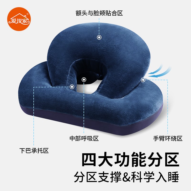 办公室午睡枕办公护颈枕工位趴睡枕睡觉抱枕教室仰睡学生午休神器
