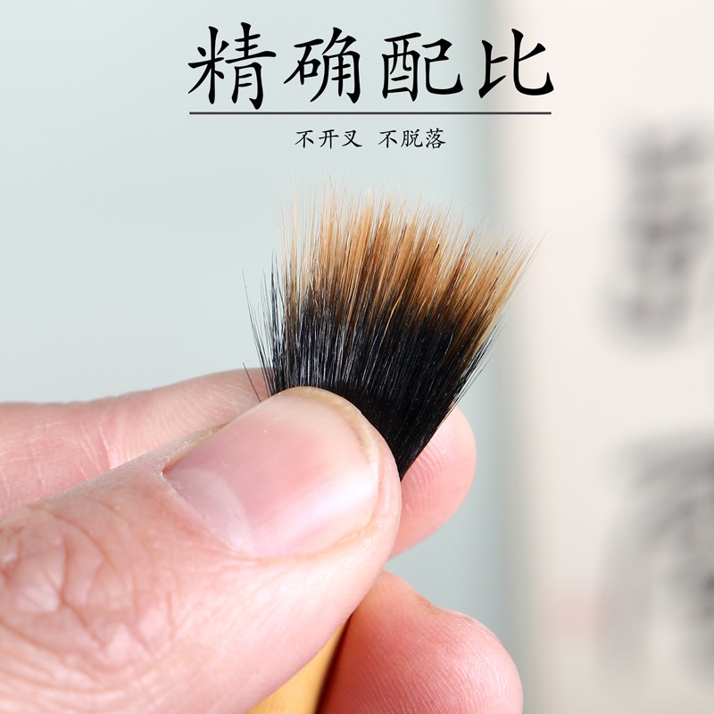 光祖堂王羲之手札紫毫书法专业级小楷行书草书毛笔大中小紫狼毫兼