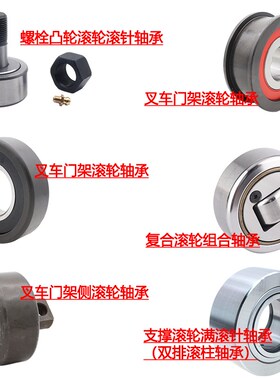 760211NT-X 760311KT 760311K1T 760311NT复合滚轮轴承
