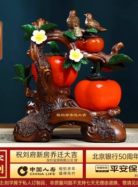 喜事连连柿子摆件喜鹊招财客厅入户玄关电视柜装饰品乔迁新居礼物