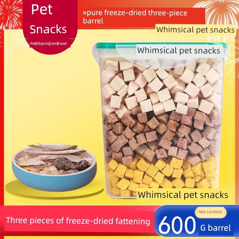 猫粮冻干桶鸡蛋三件套营养猫粮育肥腮600克猫粮猫用品,宠物/宠物食品及用品,猫冻干零食,淘宝优惠券,粉丝福利购,淘宝优惠卷