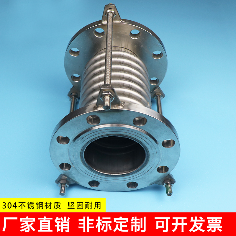 不锈钢补偿器真空拉杆波纹管DN50/100/200金属法兰式膨胀节伸缩节