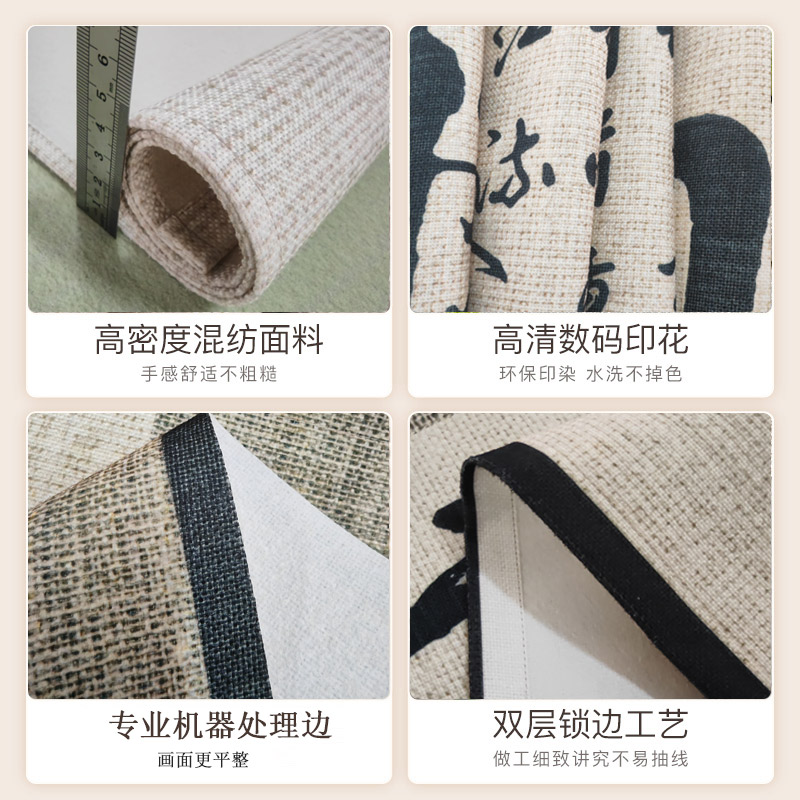 中式禅意客厅墙布背景布挂布书房茶室布艺挂画中国风装饰布画定制图片