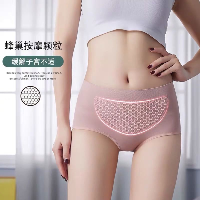 罗丽丝内裤女士纯棉裆抗菌中腰收腹无痕少女学生性感透气夏季薄款