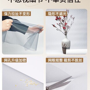纳米纱窗网自装可裁剪防蚊虫家用自粘窗纱纱网可拆卸压条隐形防尘