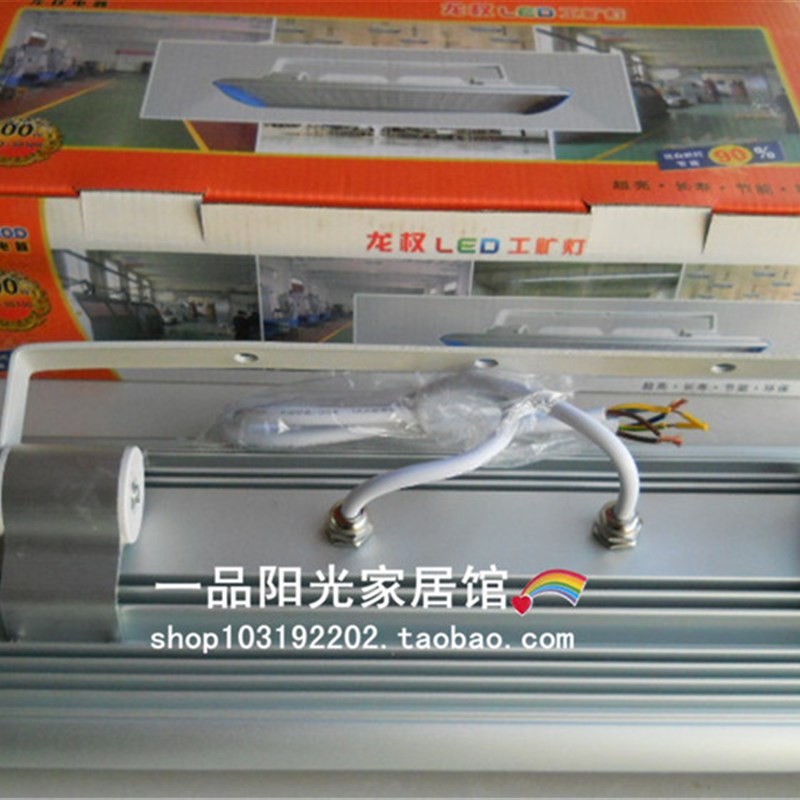 龙权led工矿灯 体育场厂房广场天棚投光灯展会投射灯150w200w300w