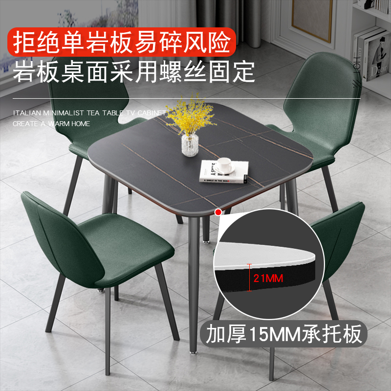 岩板餐桌椅组合网红奶茶店休闲接待洽谈轻奢会客科技布阳台小方桌
