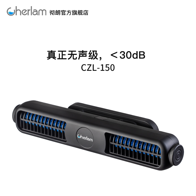 彻朗鱼缸环流造浪泵变频超静音龙鱼缸底吹横流吹粪器打浪冲浪泵