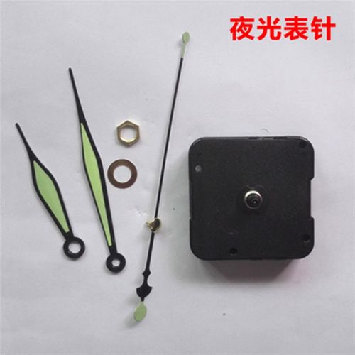 映美挂钟机芯十字绣机芯夜光表芯钟芯钟表(随货拍请联系改价去掉