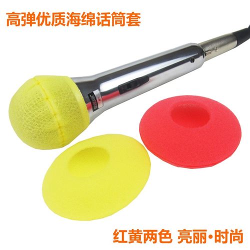 一次性话筒套 海绵套防风罩 KTV一次性O型麦罩防喷罩麦克风套咪罩