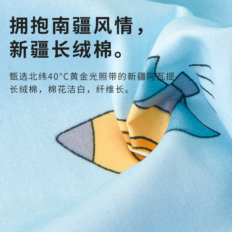 60支A类儿童枕套4060纯棉卡通枕芯幼儿园午睡枕头套学生3050,婴童用品,儿童枕套,淘宝优惠券,粉丝福利购,淘宝优惠卷