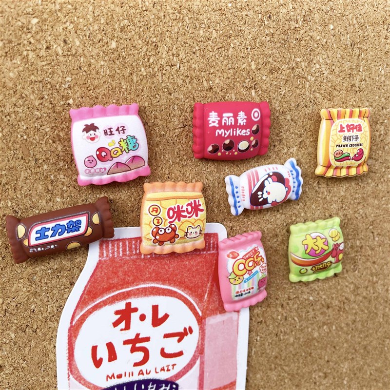8个 童年零食造型彩色图钉 立体毛毡软木板创意装饰工字钉按钉