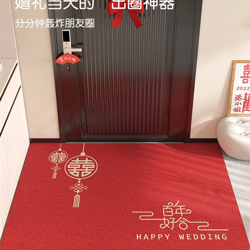 地垫入户门垫进门门口结婚喜庆脚垫家用2022新款玄关丝圈红色地毯