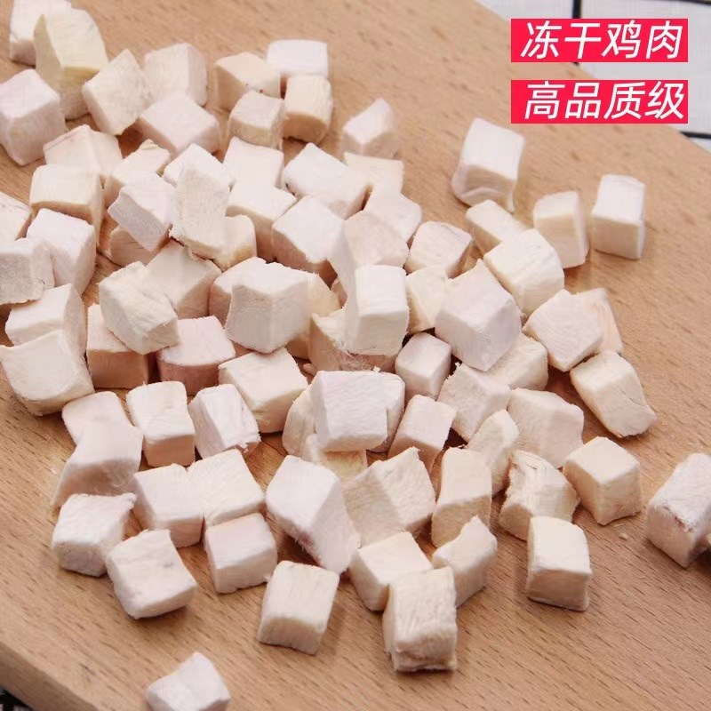 国王宠物零食冻干猫零食鸡肉粒小鱼干鸡胸肉鸭肉冻干猫咪发腮猫粮