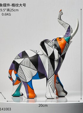 翻旧事新中式简约炫彩大象创意家居装饰客厅玄关办公室桌面摆件送