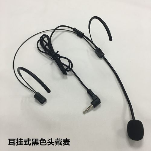 小扩音器耳麦女教师通用蜜蜂耳挂式话筒头戴式麦克风导游用耳机