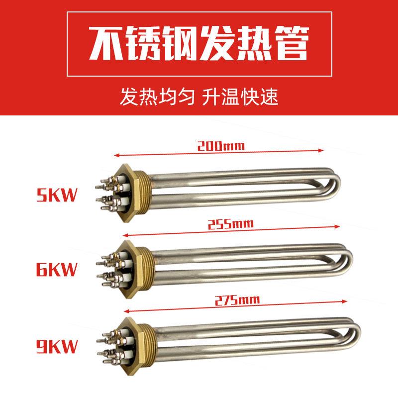工厂供应316电热管桑拿机配件蒸汽机桑拿炉电加热干湿蒸汗蒸设备
