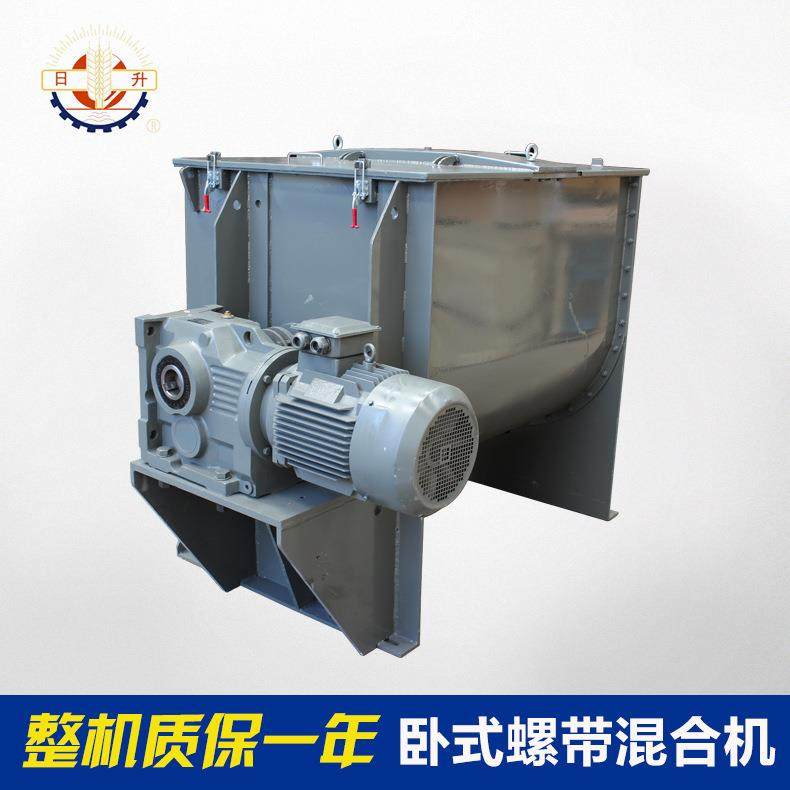 厂家供应不锈钢混合机食品搅拌机卧式螺带混合机混合设备定做,工业油品/胶粘/化学/实验室用品,混合设备,淘宝优惠券,粉丝福利购,淘宝优惠卷