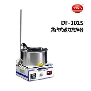 101加热恒温 101恒温磁力搅拌器集热式 磁力搅拌器DF
