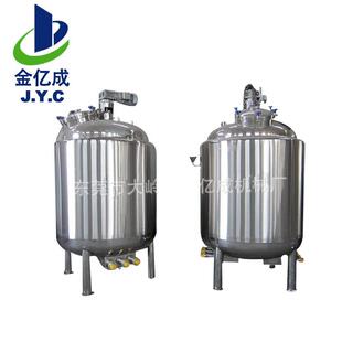 立式耐酸导热油胶水反应釜东莞厂家温真空压力反应釜