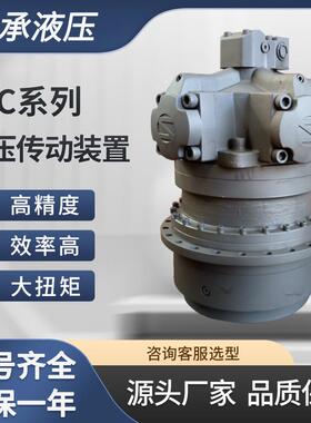 工厂直营ZYC系列一级传动装置减速机