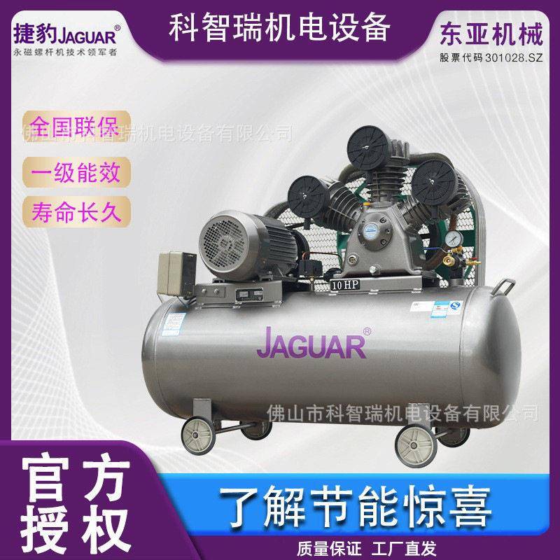 佛山捷豹活塞式空压机1点5kw一15kw微油et90空气压缩机移动气泵可