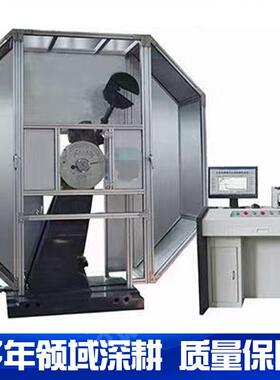 JBW-C微机控制全自动冲击试验机金属摆锤冲击试验机