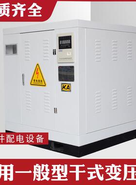 K13-250KVA矿用干式变压器10KV变0.4KV矿场配电井下电流变压器