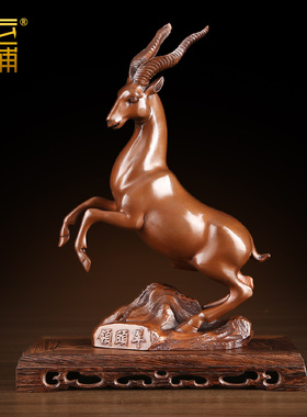 紫铜羊摆件领头羊家居客厅办公室装饰品摆设生肖羊开业乔迁礼品