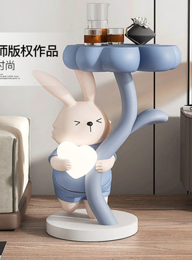 卡通兔子茶几托盘摆件家居饰品灯客厅大型落地沙发旁摆设乔迁礼品