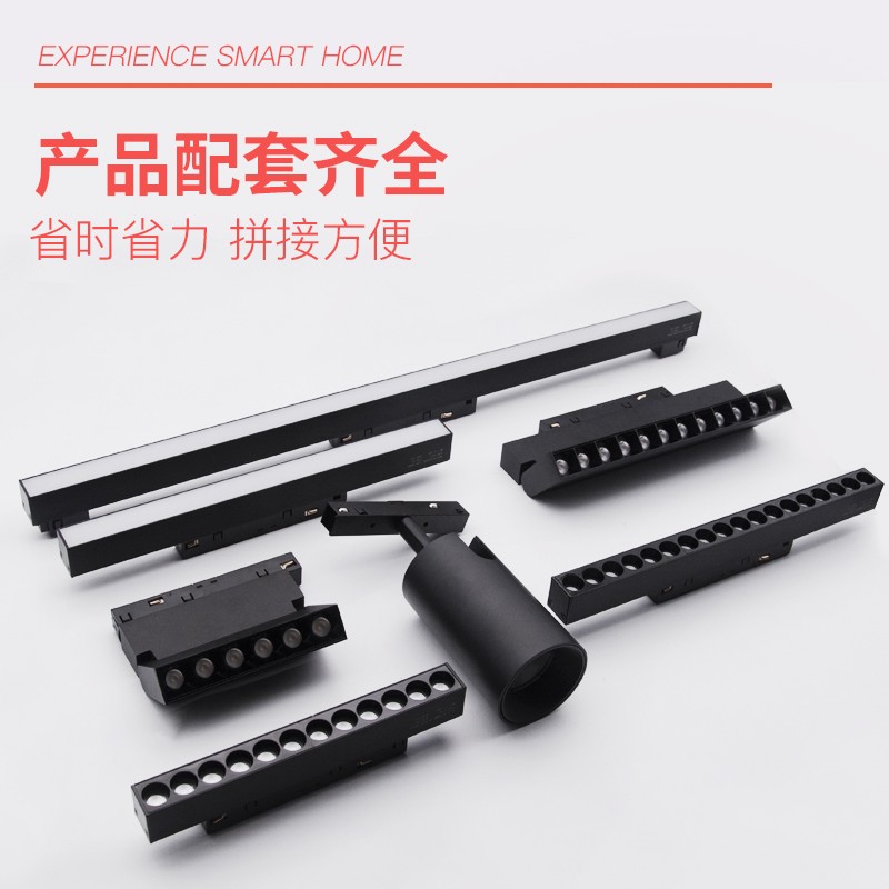 led磁吸轨道灯嵌入式线条灯预埋无边框铝合金无主灯家用射灯格栅