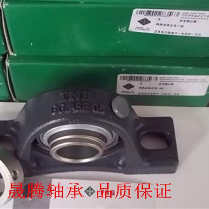 INA外球面轴承座RASE20 25 30 35 40 45 50 55 60 70 75 80 90-N