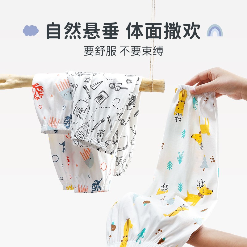 舒贝怡男童裤子儿童防蚊裤夏装2024新款女童宝宝夏季休闲长裤薄款