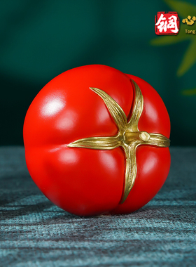铜摆饰《番茄首富》 客厅桌面书房装饰品 铜工艺礼品摆饰创意生日