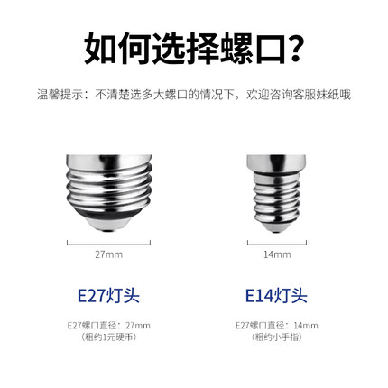 LED灯泡e14e27大小螺口室内家用吊灯超亮玉米灯三色变光节能灯
